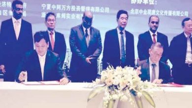 Photo of اتفاقيات شراكة بين سلطنة عمان وشركات صينية ترغب في الاستثمار بالدقم