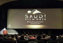 Photo of السينما السعودية تعلن من مهرجان كان السينمائي انطلاقتها الفنية للأعوام المقبلة