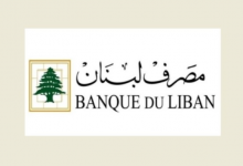 Photo of تعميم لمصرف لبنان لتشجيع استعمال بطاقات الدفع بالدولار الفريش