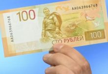 Photo of تحديد قيمة التعويضات لحملة السندات الروسية في حال تخلّف موسكو عن السداد