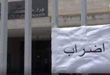 Photo of المنظومة تخطىء والمواطن يدفع