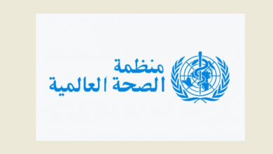 Photo of الصحة العالمية تبقي على حال الطوارئ القصوى حيال كوفيد-19