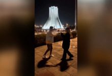 Photo of حكم على زوجين بالسجن عشر سنوات بسبب رقصهما أمام أحد المعالم الرئيسية في طهران