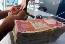 Photo of السلطات العراقية ترفع سعر صرف الدينار مقابل الدولار بنسبة 10%
