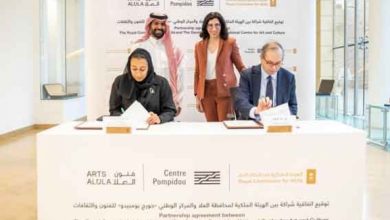 Photo of اتفاق بين مركز بومبيدو الفرنسي والسعودية على إنشاء متحف في العلا