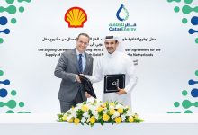 Photo of قطر توقع اتفاقين مع «شل» لمدة 27 عاماً لتوريد الغاز المسال