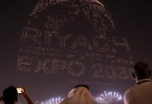 Photo of الرياض تنتزع استضافة «إكسبو 2030» من روما وبوسان