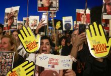 Photo of آلاف الإسرائيليين يطالبون أمام الكنيست بـ«تحرير الرهائن» في غزة